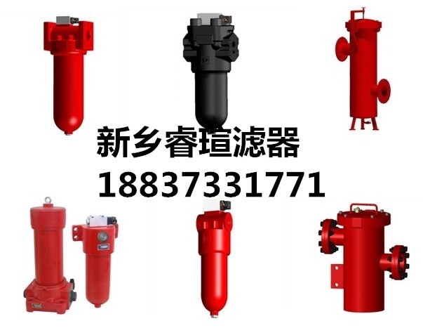 黎明液壓管式吸油過濾器