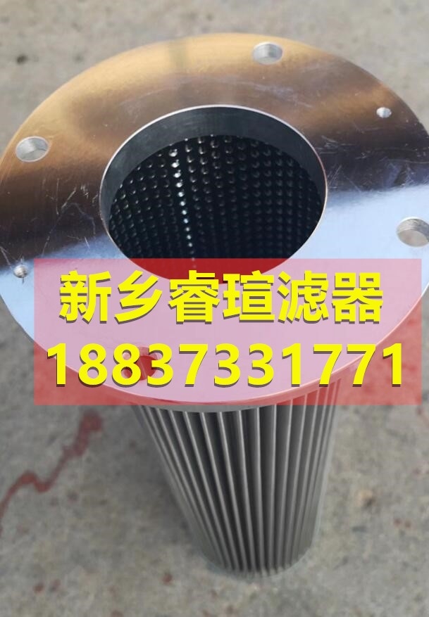 黎明濾油器濾芯