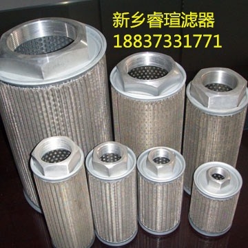 黎明RLF回油過濾器濾芯