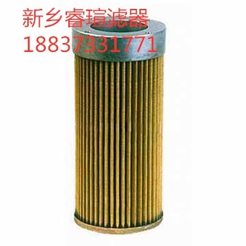 黎明HX液壓油濾芯
