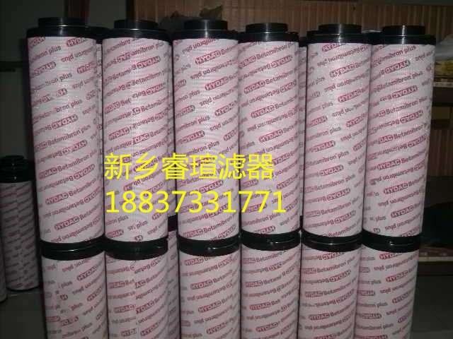 黎明HBX液壓油濾芯