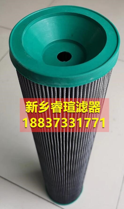 抗燃油再生裝置濾芯