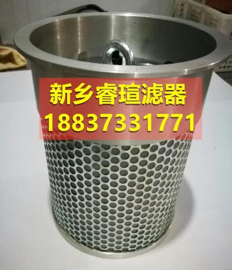 抗燃油再生纖維素濾芯