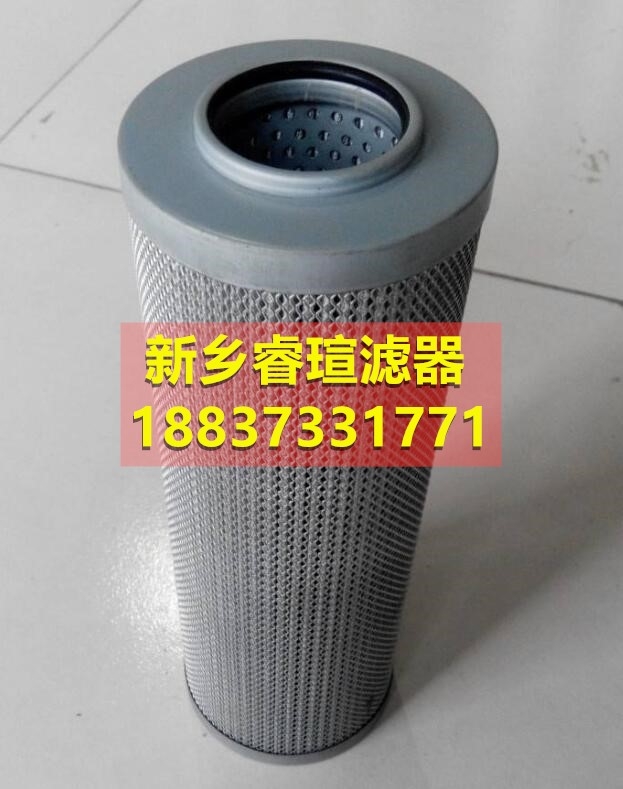 抗燃油陽離子濾芯
