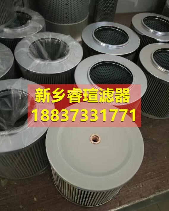抗燃油系統(tǒng)陰離子樹脂濾芯