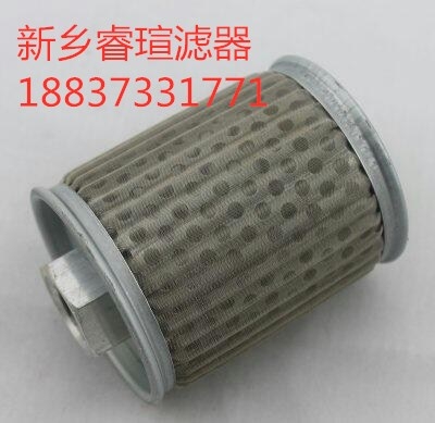 抗燃油系統(tǒng)濾芯