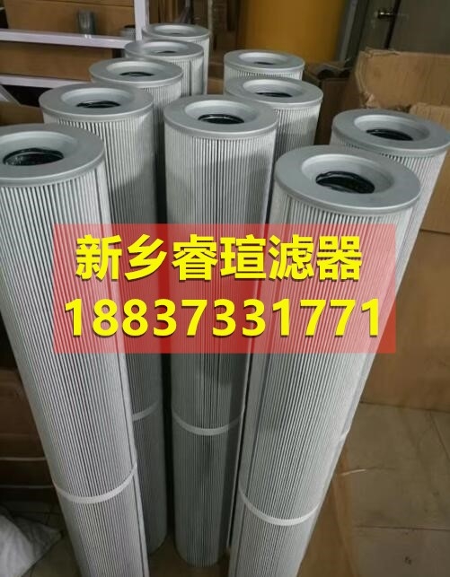 抗燃油脫酸濾芯