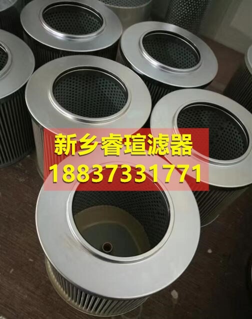 抗燃油濾油機(jī)濾芯