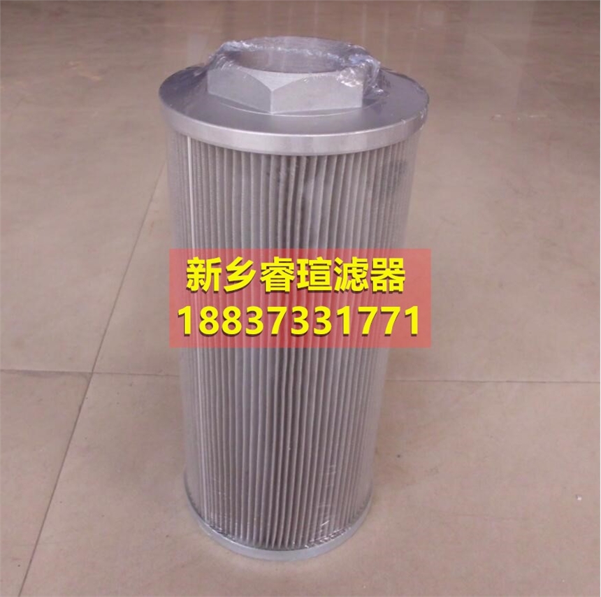 抗燃油除酸濾芯