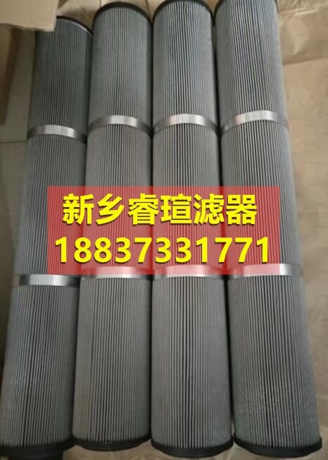 抗燃油泵出口濾網(wǎng)