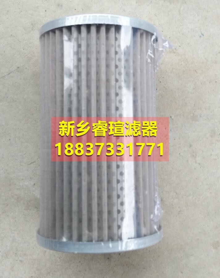 抗磨液壓油濾芯