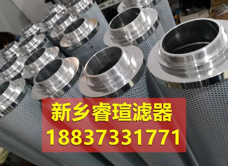 精密過(guò)濾器濾芯