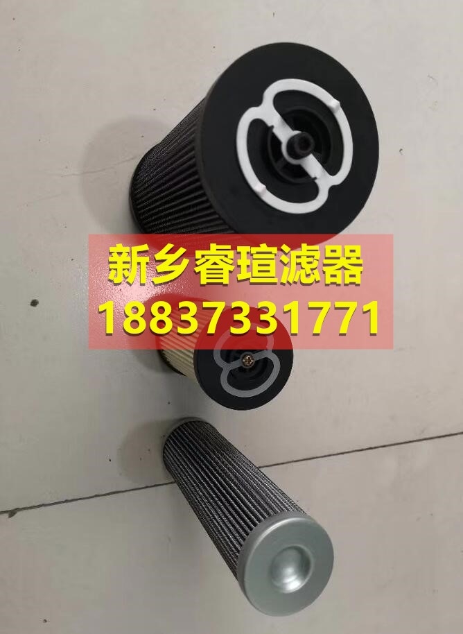 精濾器濾芯