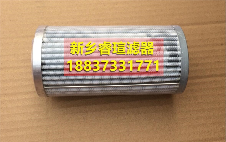精濾過(guò)濾器濾芯