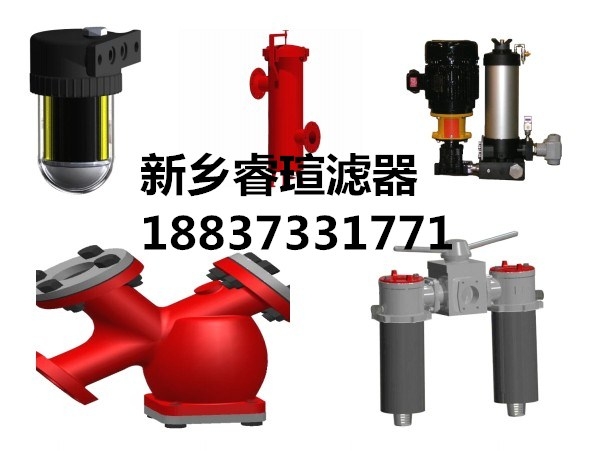 精過(guò)濾器和粗過(guò)濾器