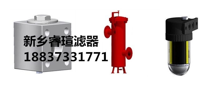 精度過濾器