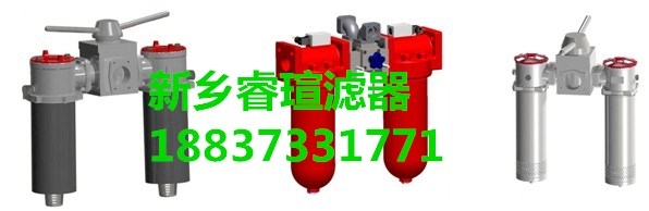加工定做液壓過濾器