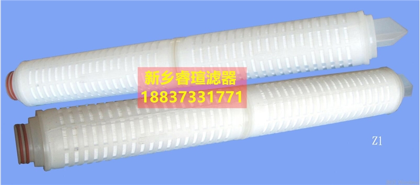 電廠濾元水濾芯