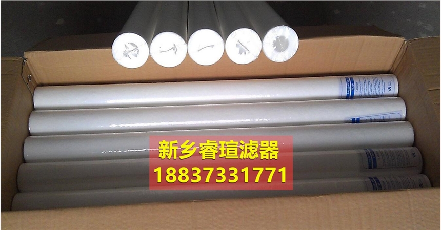 大通量折疊濾芯