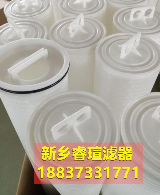 大通量濾芯