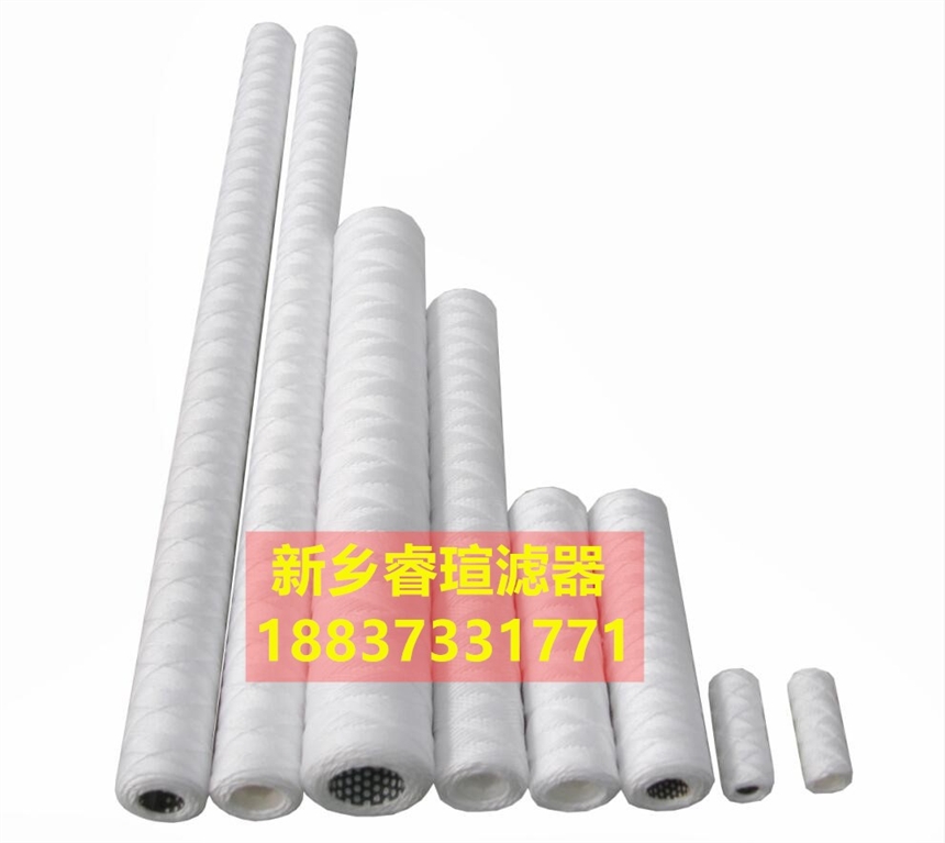 大流量水濾芯