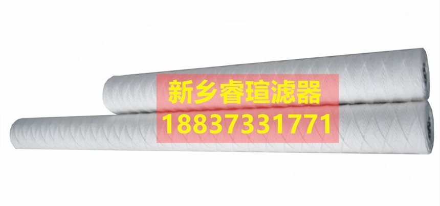 大流量濾芯