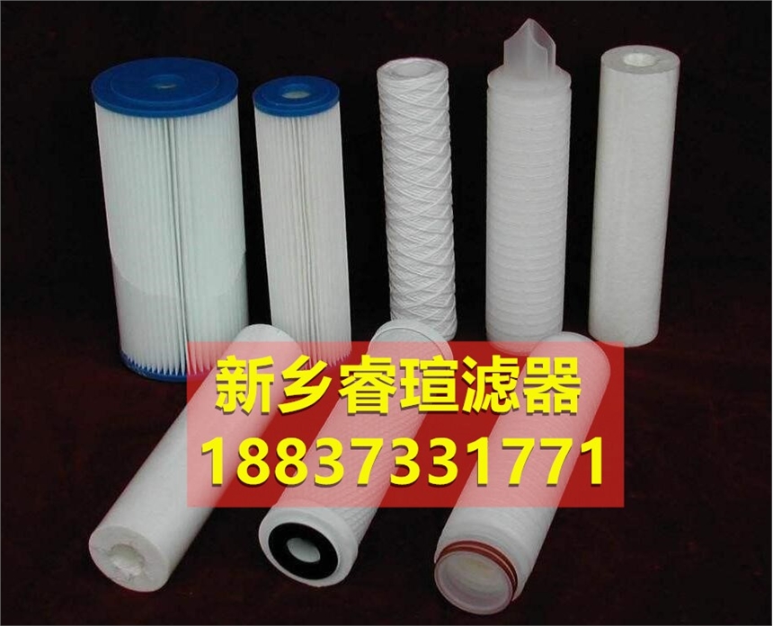保安過濾器除鐵水濾芯