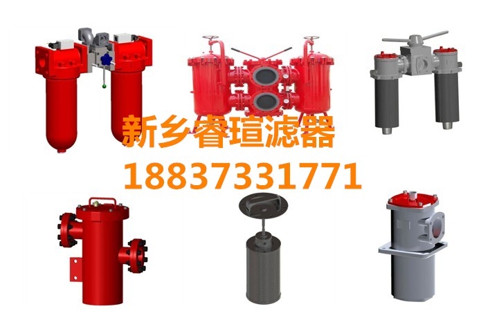 RFB回油過濾器