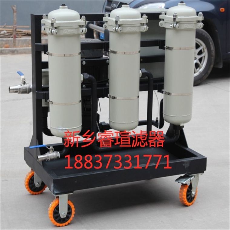LUC-40×5精細(xì)濾油車