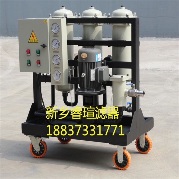 LUC-40×3精細(xì)濾油車(chē)