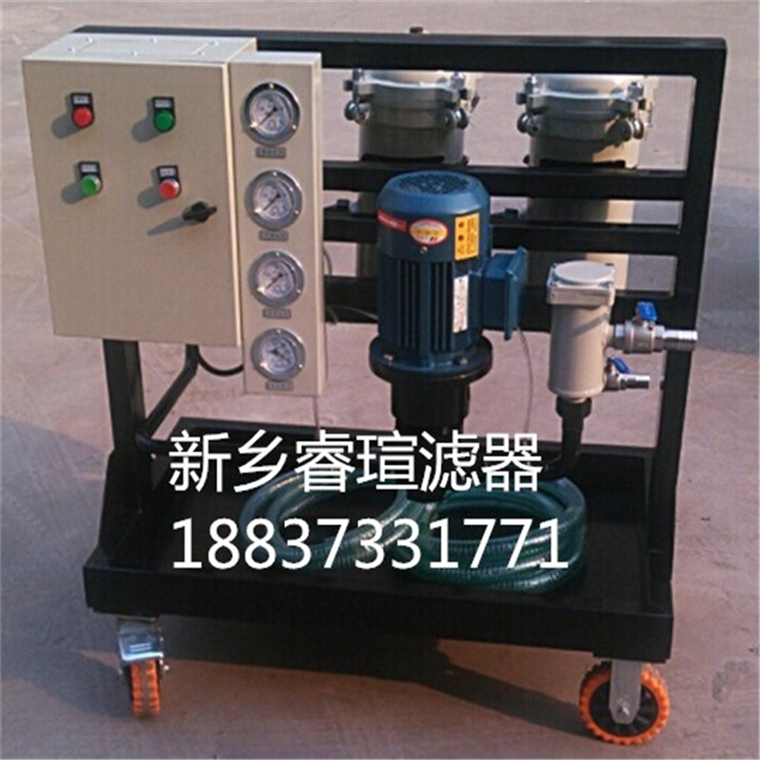 LUC-40×10精細(xì)濾油車