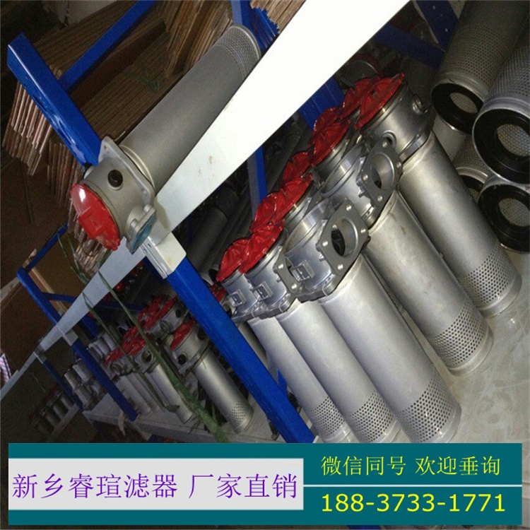 65.1300H10XL/G40-000-B4-M風(fēng)電濾芯