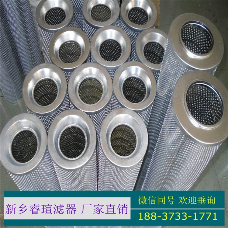 HC9濾芯