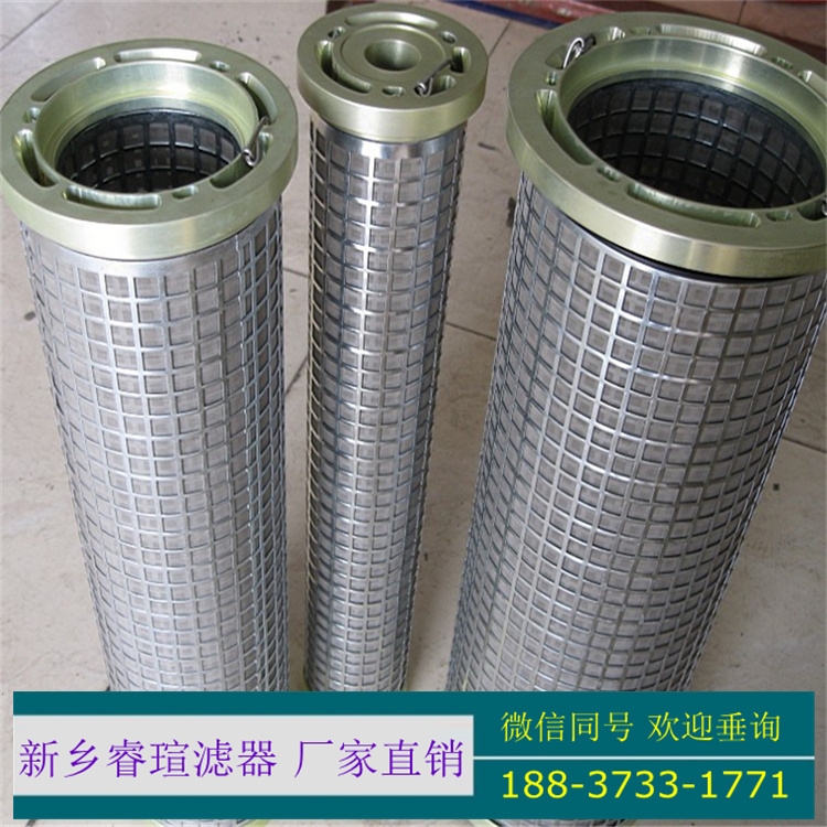 油動機(jī)入口濾芯W(wǎng).38.Z.000236