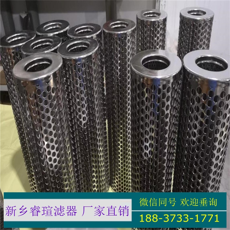 汽輪機(jī)潤(rùn)滑油濾芯21FH1330-16.14-20