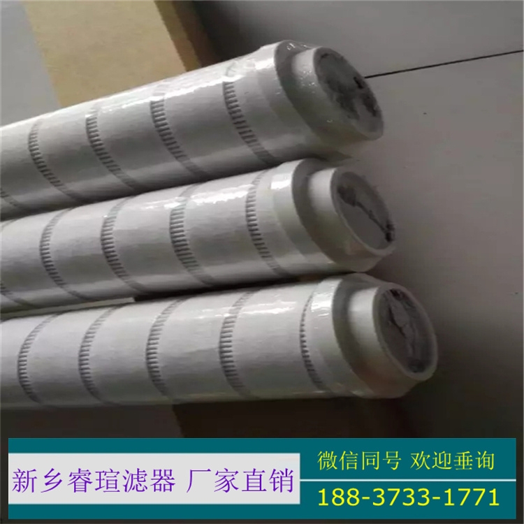 DP1A401EA03V/-W抗燃油濾芯
