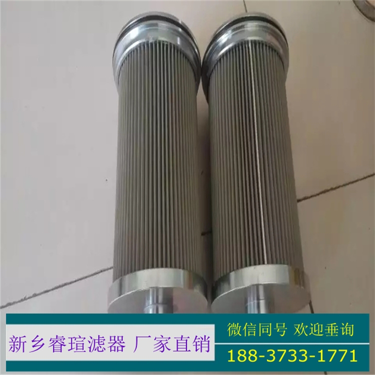 HC8300FKN39H-YC11液壓油濾芯