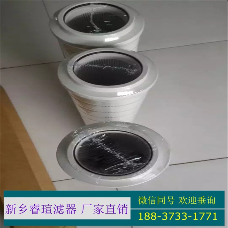 DQ30CW25H0.8潤滑油濾芯