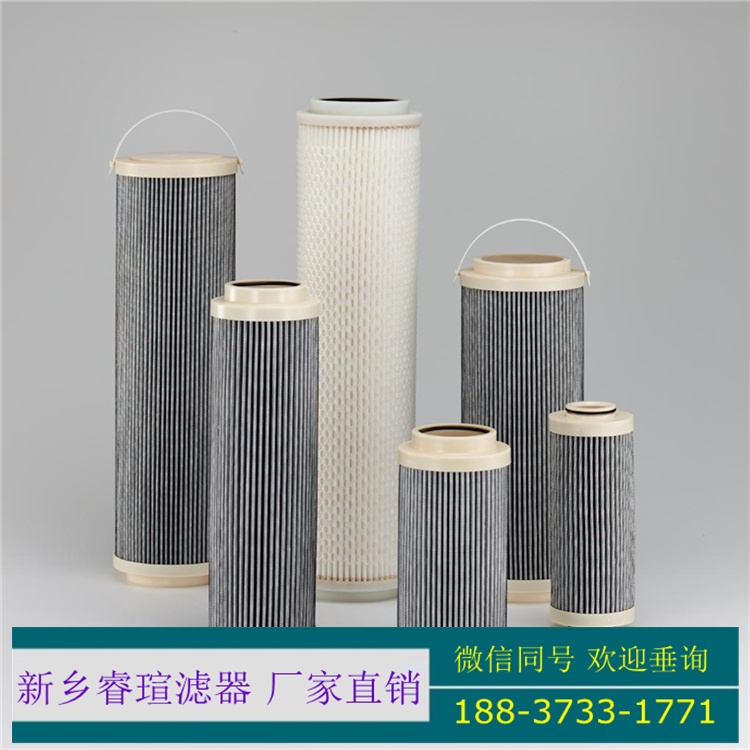LXKF-80B*120D磨煤機(jī)潤滑油濾芯