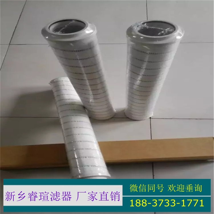 707濾芯QF9732W25H/OC-DQ