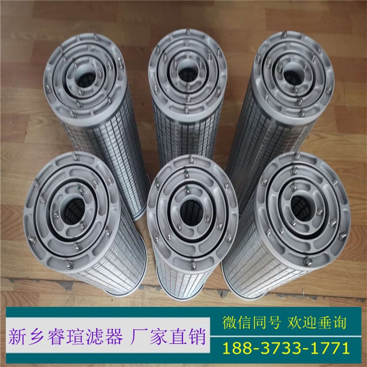 并聯(lián)不銹鋼濾芯LY-25/10W-03