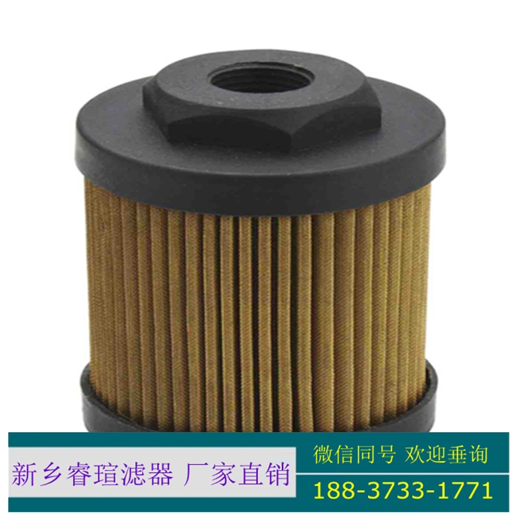汽輪機(jī)潤(rùn)滑油濾芯FRD.WJA1.010