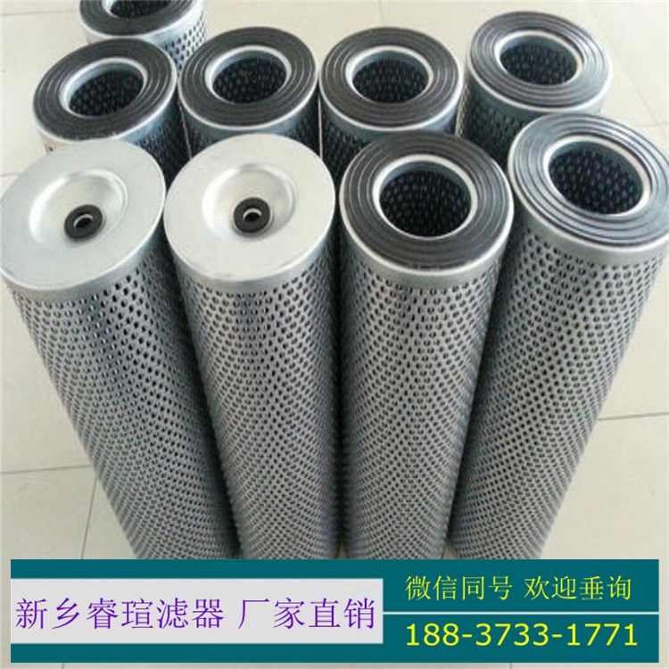 汽輪機(jī)潤(rùn)滑油濾芯RP9801F2213H