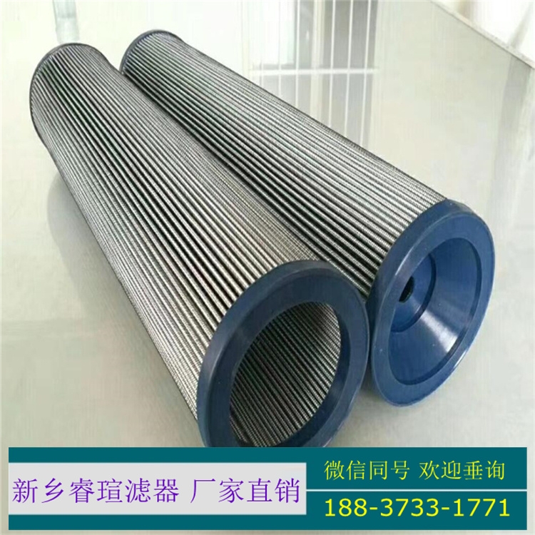 液壓設(shè)備濾油器