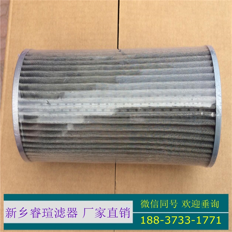 DP201EA01V/-F小機(jī)潤滑油濾芯