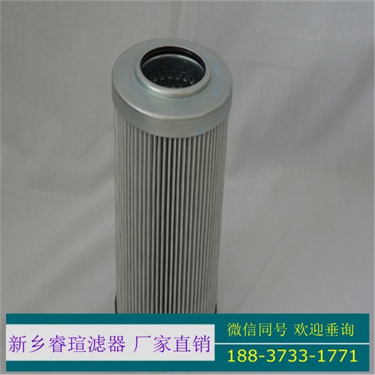 AX1E10102D10V/-W抗燃油濾芯