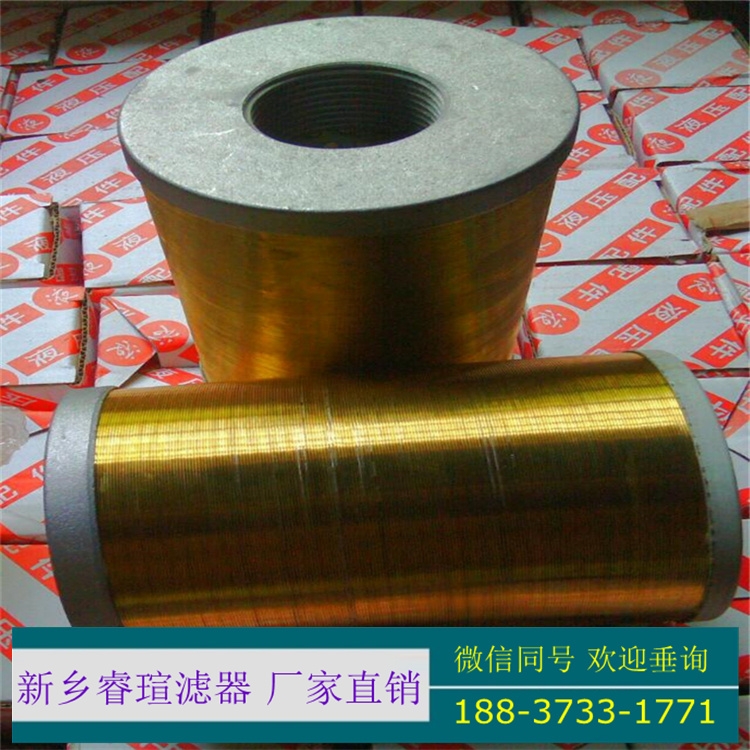保護(hù)濾芯SH004 DL002002