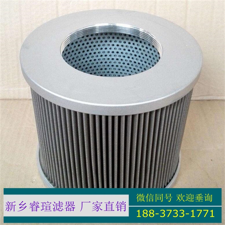 汽輪機(jī)潤(rùn)滑油濾芯QF9704G20HC