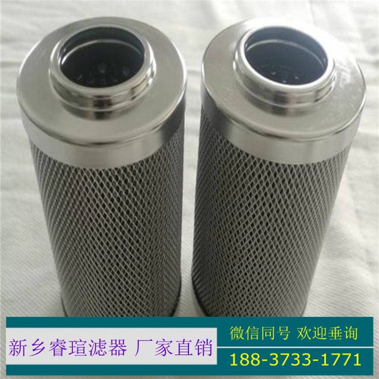 汽輪機(jī)潤滑油濾芯21FH1330-140.51-10