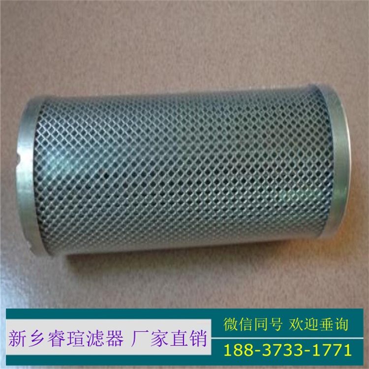 油動機入口濾芯(沖洗)W.38.C.0138